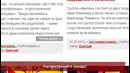 Чему учит сериал «СашаТаня» (Научи хорошему)