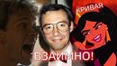Все киногрехи Алексея Михалева. Переводчик 90-х