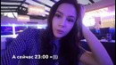 Koffkathecat – ВЛОГ: Как я снималась в ТВ-рекламе в ЮАР