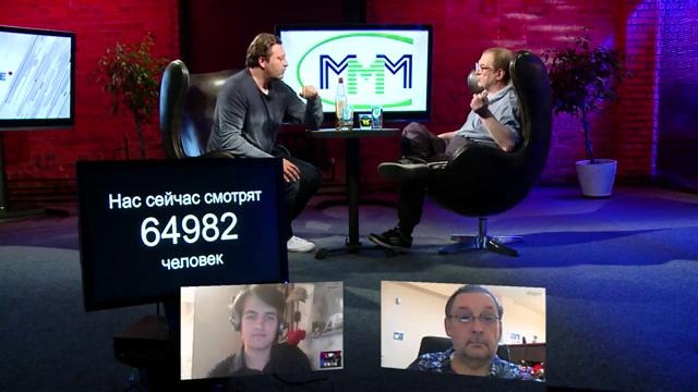 Минаев Live – Сергей Мавроди (16)