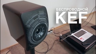 Акустика KEF LS50 Wireless Nocturne