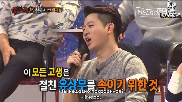 Король певцов в маске / King of mask singer – 41 эпизод (rus sub)