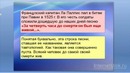 11. Суждение как форма мышления