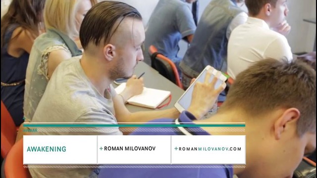 Все всё знают