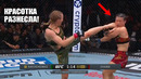 ДИКИЙ РАЗНОС! Полный Бой Валентина Шевченко VS Вейли Жанг UFC 322 | Shevchenko – Zhang full fight