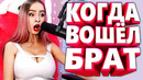 20 минут отборных приколов | лучшие приколы сентябрь 2020 ржака до слез угар прикол – приколюха