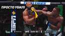 ДИКО ЗАРУБИЛИСЬ! Полный бой – Сантос vs Хилл. ОБЗОР UFC ФАЙТ НАЙТ. Реакция Бойцов UFC. НОВОСТИ ММА