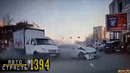 ДТП и Аварии – Новые Записи с Видеорегистратора за 10.12.2020 Видео № 1394