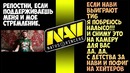 Если navi выиграют #ti6 я налысо побреюсь