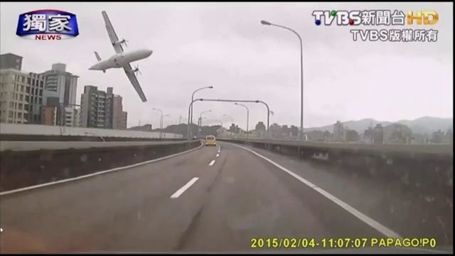 Реакция фургона на Крушения самолёта в Тайване