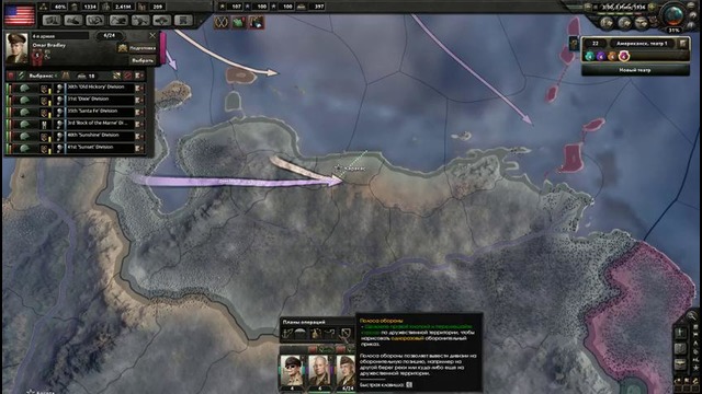 Hearts Of Iron 4 (Обучение) – Военные действия 2 – Десанты