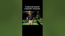 Странная ситуация