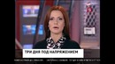 Американец принял на себя 1 миллион вольт