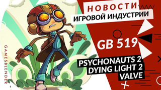 Gamesblender № 519: Psychonauts 2 / Lies Of P / Dying Light 2 / Biomutant / Chivalry II