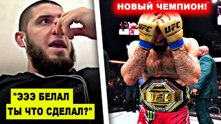 СРОЧНО! Реакция Ислама Махачева НА ПОБЕДУ Белала Мухаммада на UFC 304! ОБЗОР юфс 304 Аспиналл Мокаев