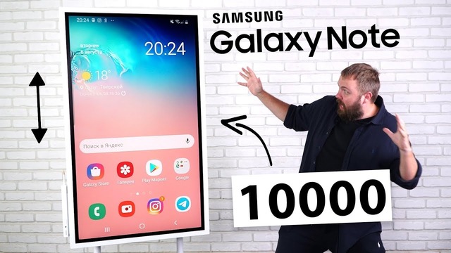 Samsung Galaxy Note 10000 и немножко Tab S6(720p)