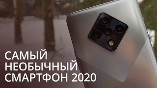 Самый необычный телефон 2020. Обзор Infinix Zero 8