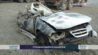 ДТП в Намангане унесло жизни шести человек