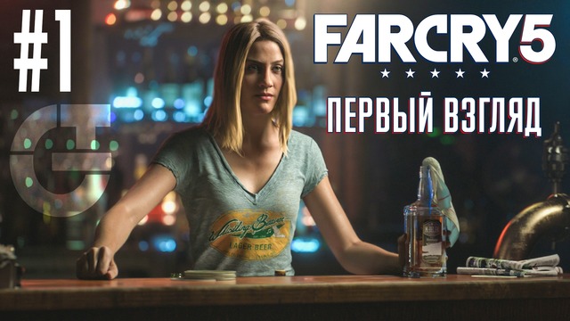 Прохождение Far Cry 5 – Первый взгляд – Введение (Побег) #1