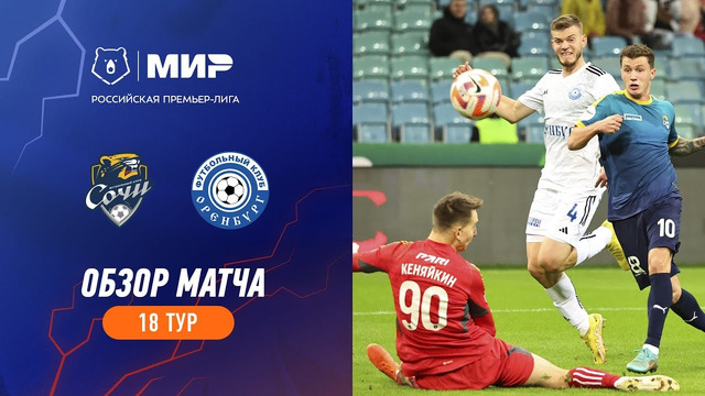 Highlights FC Sochi vs FC Orenburg | RPL 2023/24