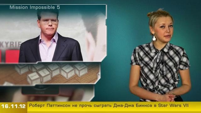 Г.И.К. Новости (новости от 16 ноября 2012)