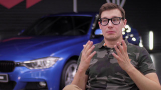 Павел Блюденов. Моя машина: Почему BMW? Почему трёшка? Почему дизель? Первая серия