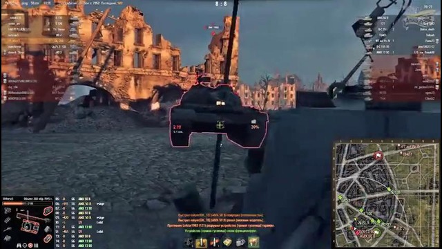 Объект 260 обр. 1945 г. – Срочная служба (Индивидуальные боевые задания)