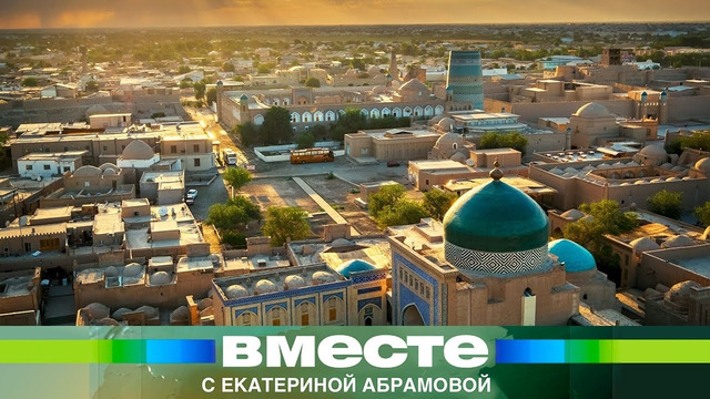 Узбекистан готовится стать культурным и научным центром всего Центрально-Азиатского региона
