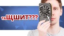 На что способна 1030GT Обзор MSI GeForce GT1030