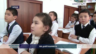 В Узбекистане 329 государственных школ возобновили занятия