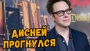 Джеймс Ганн вернулся в Марвел и снимет Стражи Галактики 3