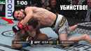 ХРУСТНУЛА БОРОДА! Полный Бой Ислам Махачев VS Ренато Моикано UFC 311 / Islam Makhachev – Moicano