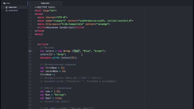 Изучение JavaScript в одном видео уроке за час