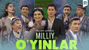 Миллион жамоаси – Миллий уйинлар | Million jamoasi – Milliy o’yinlar