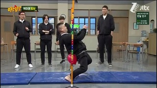 Knowing Brothers Ep.20