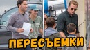 Зачем Переснимают «Мстители 4»