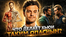 12 безумных фактов о физиологии Хьюи Кэмпбелла. Пацаны 5 сезон