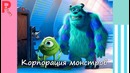 Сможете ли Вы угадать мультфильм по смайлам