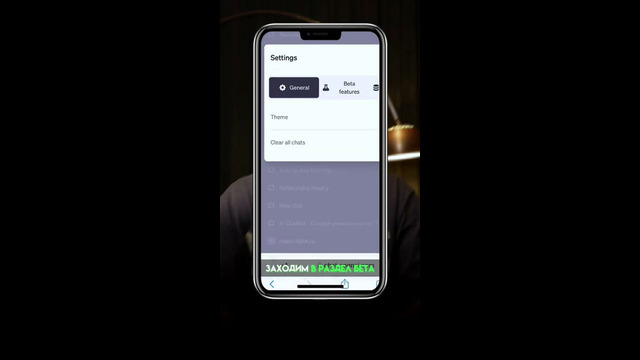 Как открыть плагины в ChatGPT