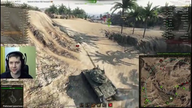 T49 – Трое террористов амвей 921