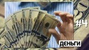 10 вещей, которые должны исчезнуть