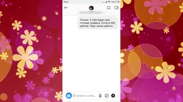 Создание игр на Unity за 500, 1500 и 5000 рублей Разработка 2D игр на Андроид и ПК