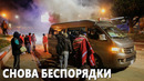 Арест губернатора-оппозиционера вызвал протесты в Боливии