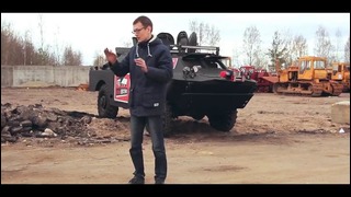 Военный броневик за 1 миллион рублей. БРДМ – 2М