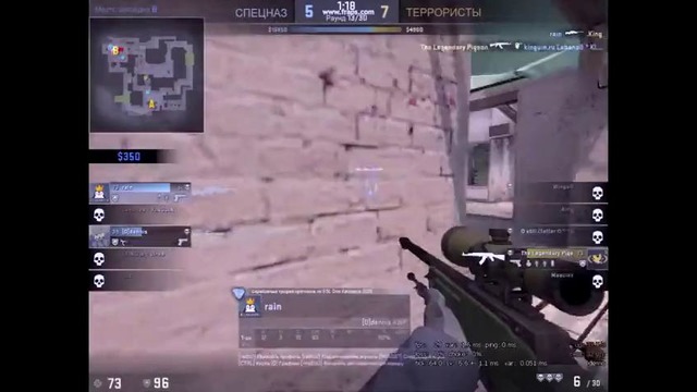 Mlg kinguin rain vs mix quad kill