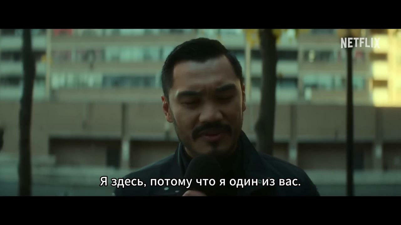Код 8: Часть 2 — Русский трейлер #2 (Субтитры, 2024) - Mover.uz