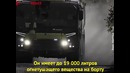Так выглядит пожарная машины за 2 миллиона долларов