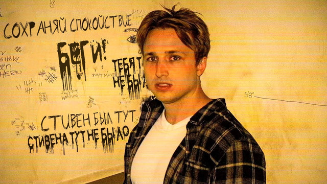 Я ЗАСНЯЛ ПАРАНОРМАЛЬНЫЙ МИР!! || SMOSH