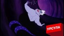 10 секретных фактов о злодеях дисней