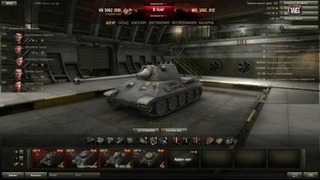 World of Tanks. Видеоруководство по VK 3002 (DB)